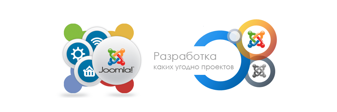 Создание сайтов на Джумле