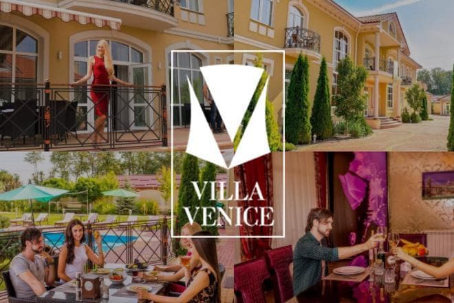 Готель Villavenice